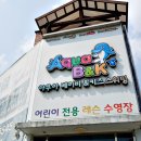 아쿠아비앤케이 네이버블로그