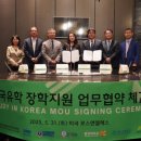 한국교육원 강원도민일보
