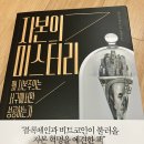 세종서적