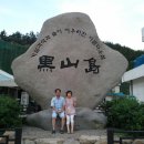 홍도마트 이미지