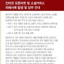 리뉴마켓 이미지