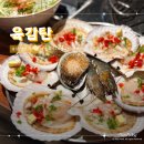 4732 | 울산 무거동 맛집 육감탄 조개구이 돼지고기 맛집 후기