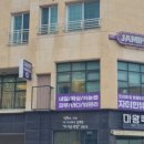 자미한뷰티테라피아라점 이미지