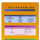 연세 여성헬스 이미지