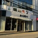 코니베니 이미지