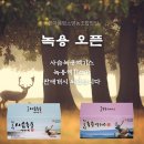 진용농장 이미지