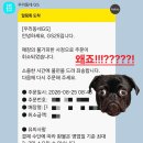 지에스25아라인다점 | 민음사 빵 GS25 종류 책갈피 구하러 재고조회 삼만리 실화