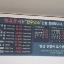 황우숯불갈비 이미지