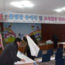 진도서초등학교