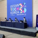 오션 코리아(ocean korea) 이미지