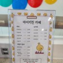 김포 키즈 쿠킹클래스 아이키친 후기 (검단신도시와 가까워요)