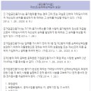 우리별부동산공인중개사사무소 이미지