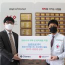 실란트로(주)