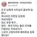 포항 북구 지역구 이미지