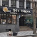 중앙대로226번길 이미지