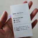 네일;hye