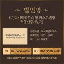 상지당구장 이미지