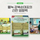 늘사랑식품