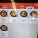 영카츠 외대점 이미지