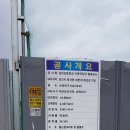 남성초교 병설 유치원 이미지