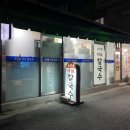 소담골샤브칼국수 이미지