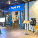 성실한부엌 이미지