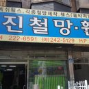 산호동209 이미지