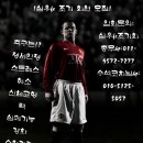 ★★★심우FC 회원모집합니다..동구,수성구지역★★★ 이미지