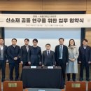 포스코홀딩스㈜ 이미지