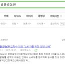 곰밭길 농원 네이버블로그