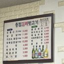 종점김해뒷고기 이미지