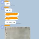 고려대학교사범대학부속중학교 이미지
