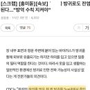 코로나, 방귀로도 감염돼... "방역 수칙 준수해야" 이미지