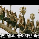 인도영화 - 바후발리 2 (공성무기 없이 철옹성을 공략하는 방법) 이미지