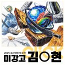클릭미술학원 - 원주시 송림길 34-35 | 클릭미술학원
