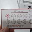 신풍반점 이미지