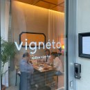 비네토(vigneto) 이미지