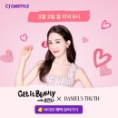 다니엘 이미지
