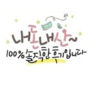 한우리 가(家) 이미지