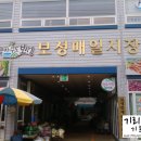 민이네집 이미지