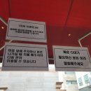 판교공원로 | [서판교 맛집]&#39;마중손칼국수&#39; 후기 | 가격•메뉴•주차 총정리🫶