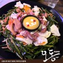 주식회사 맛테이블