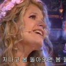 솔베이지 이미지