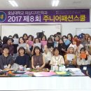 패션 의상디자인 이미지