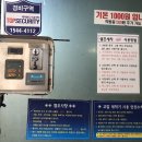 화인 셀프세차 이미지