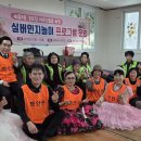 한발경로당 이미지