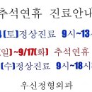 우신정형외과 이미지