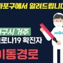 마포구청 이미지