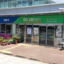 조원동 농협하나로마트 이미지