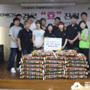 함께하는한숲경로무료급식소따뜻한밥상 이미지